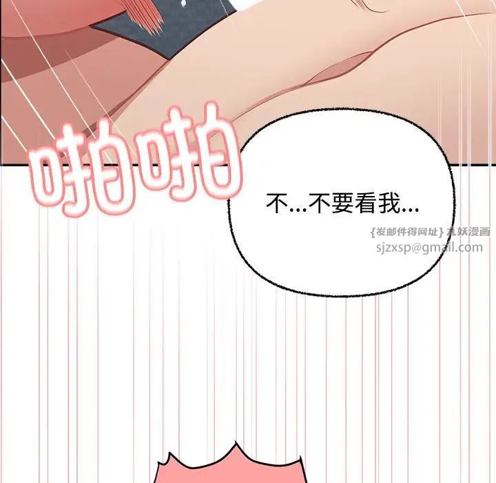 这公司归我了第5話