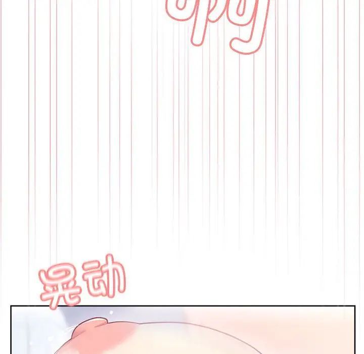 这公司归我了第5話