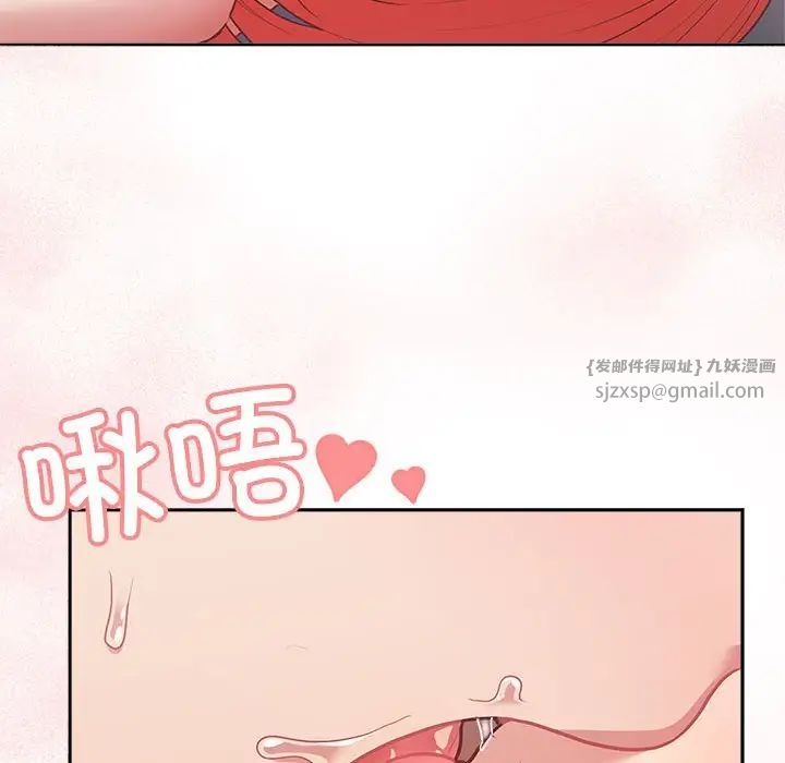 这公司归我了第5話