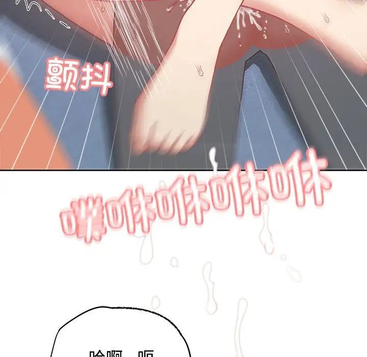 这公司归我了第5話