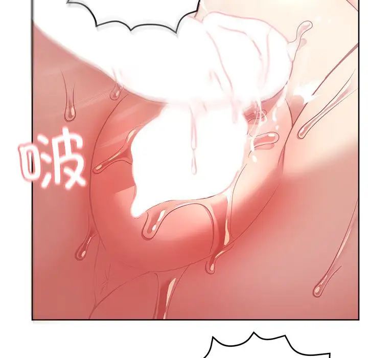 这公司归我了第5話