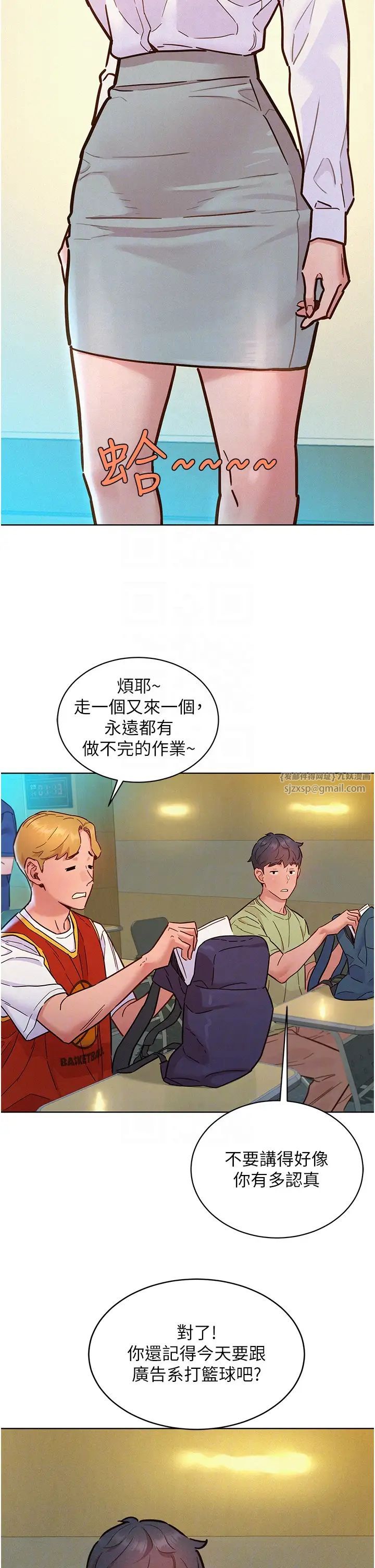 友情万睡第87話-操到妳每天下不瞭床