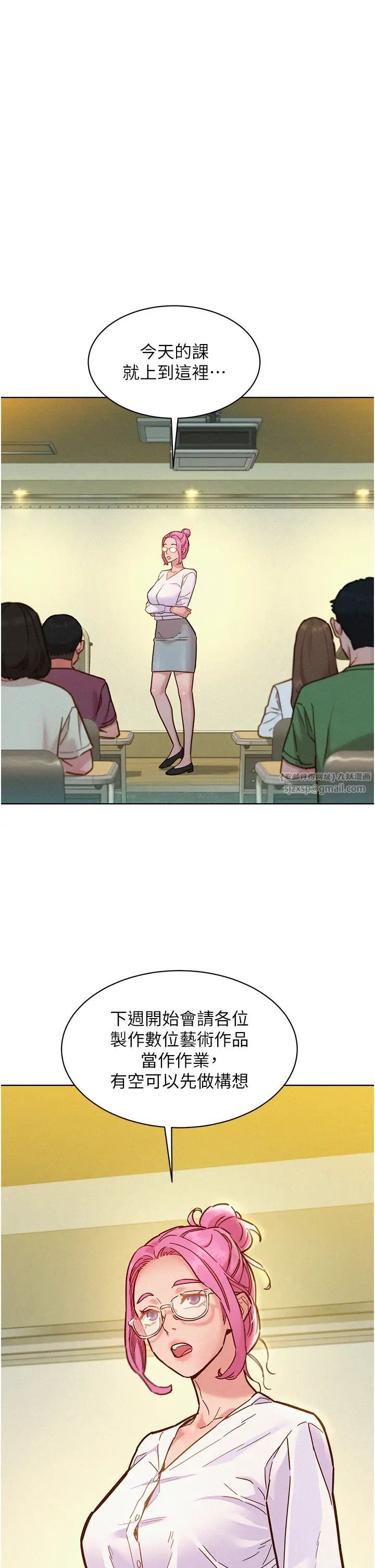 友情万睡第87話-操到妳每天下不瞭床