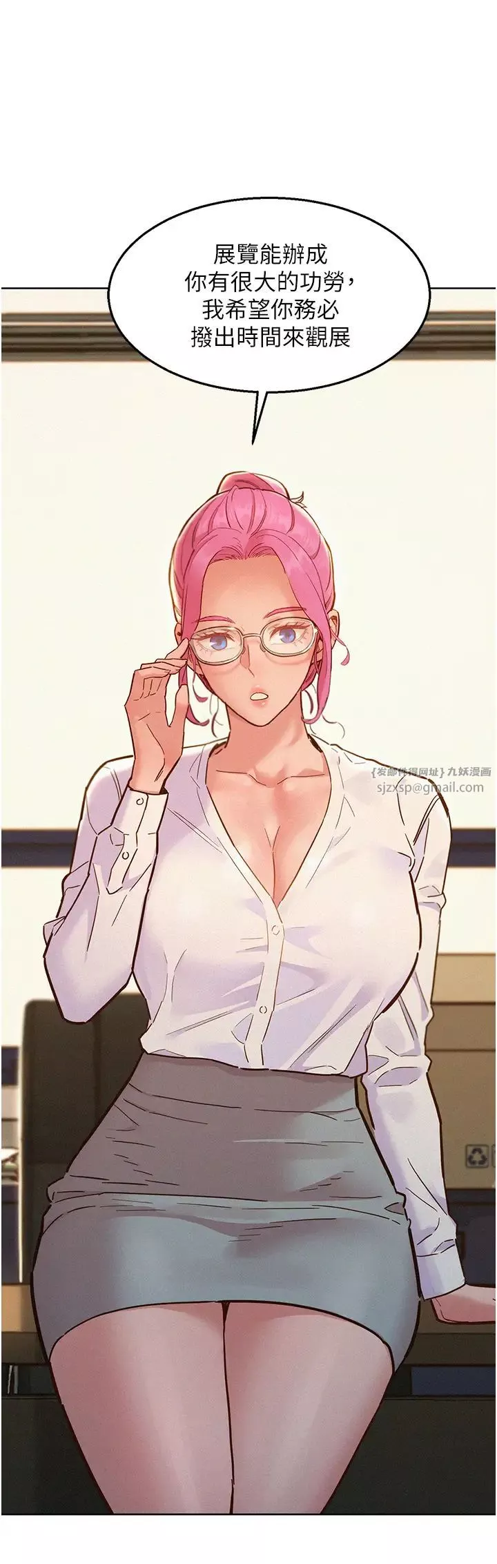 友情萬睡第87話-操到妳每天下不瞭床