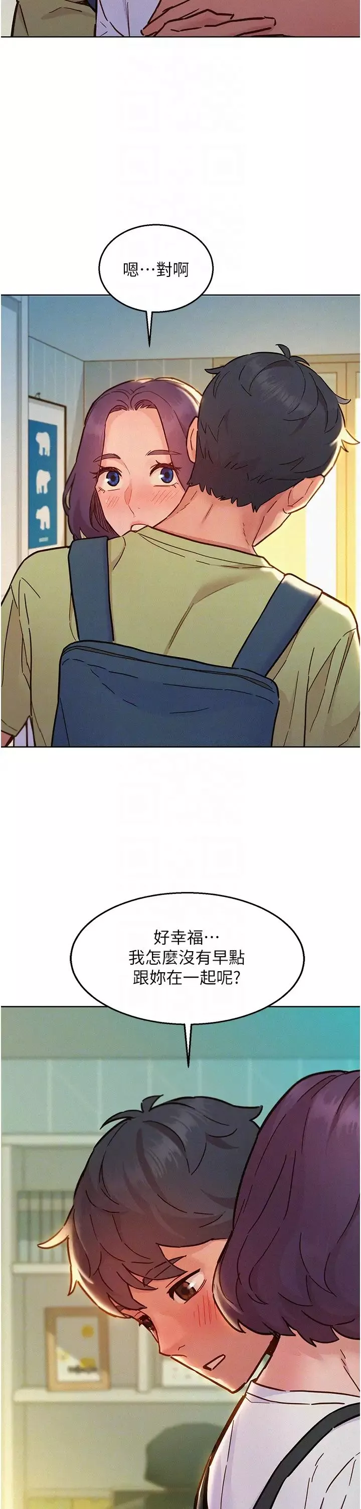友情萬睡第87話-操到妳每天下不瞭床
