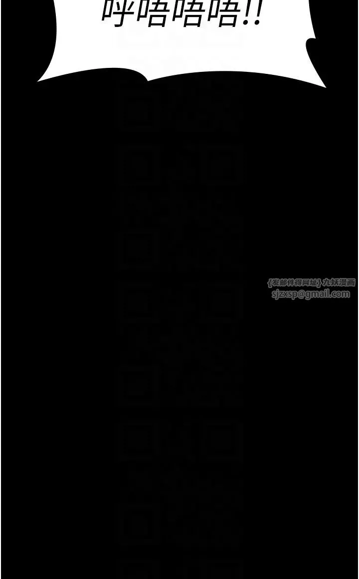 夜间诊疗室-第60話-臣服於絕妙快感的身心 - 图片 6