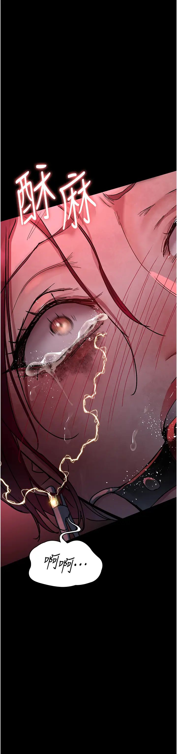 夜间诊疗室第60話-臣服於絕妙快感的身心