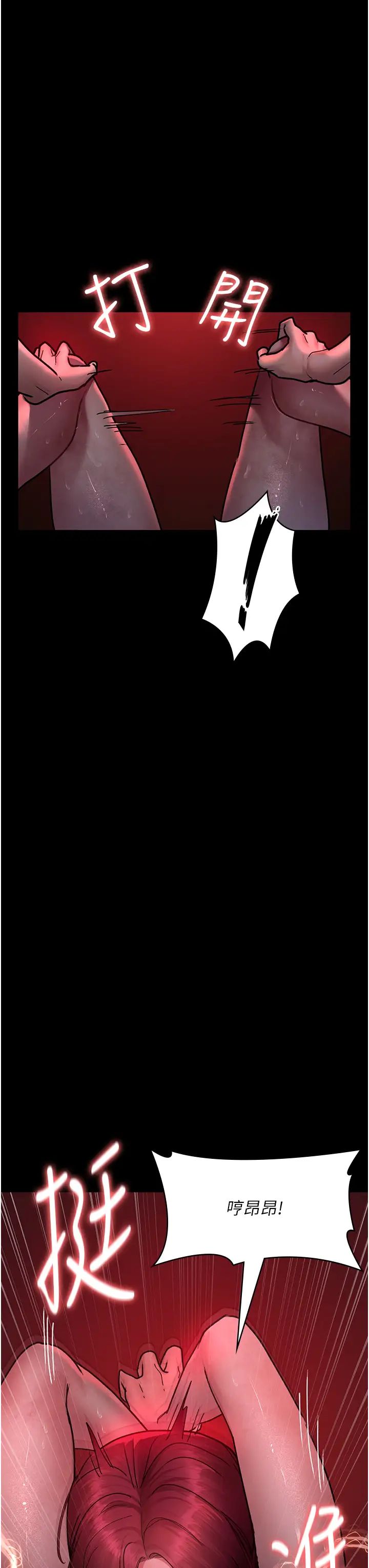 夜间诊疗室第60話-臣服於絕妙快感的身心