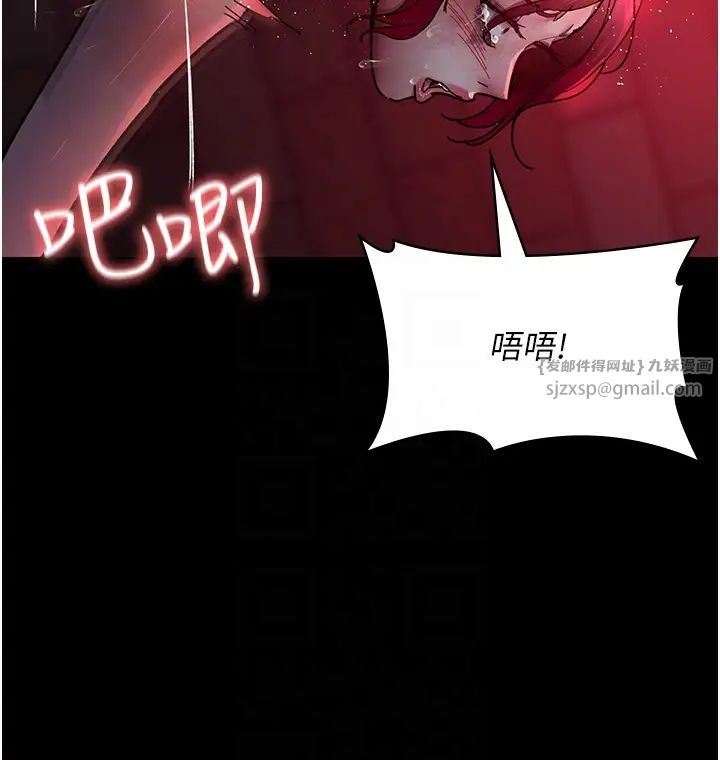 夜间诊疗室第60話-臣服於絕妙快感的身心