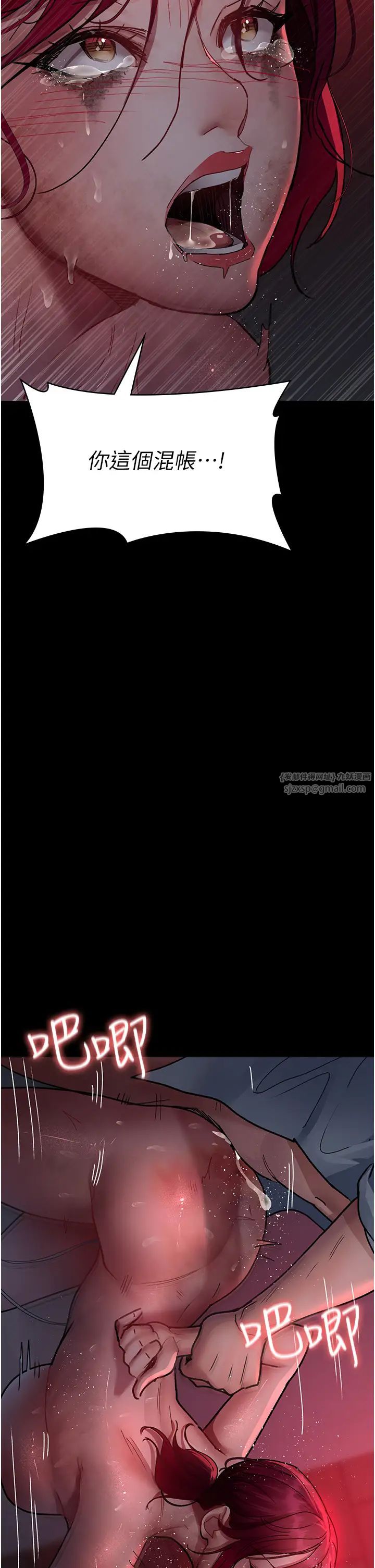 夜间诊疗室第60話-臣服於絕妙快感的身心