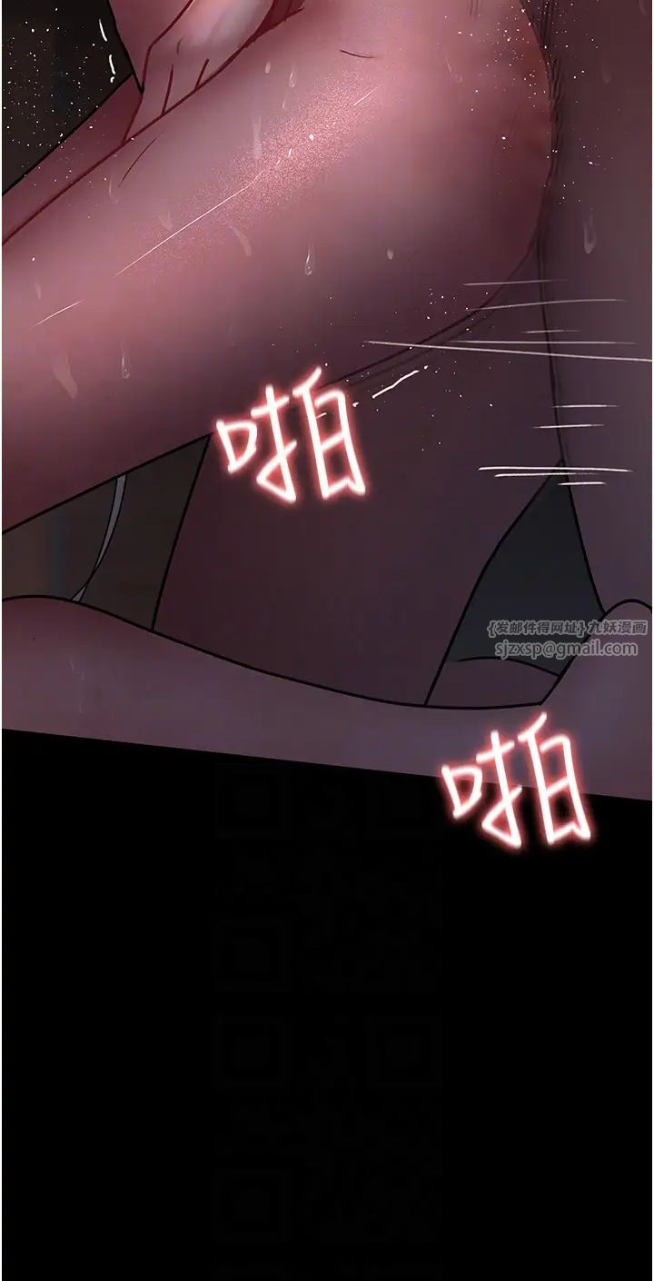 夜间诊疗室第60話-臣服於絕妙快感的身心