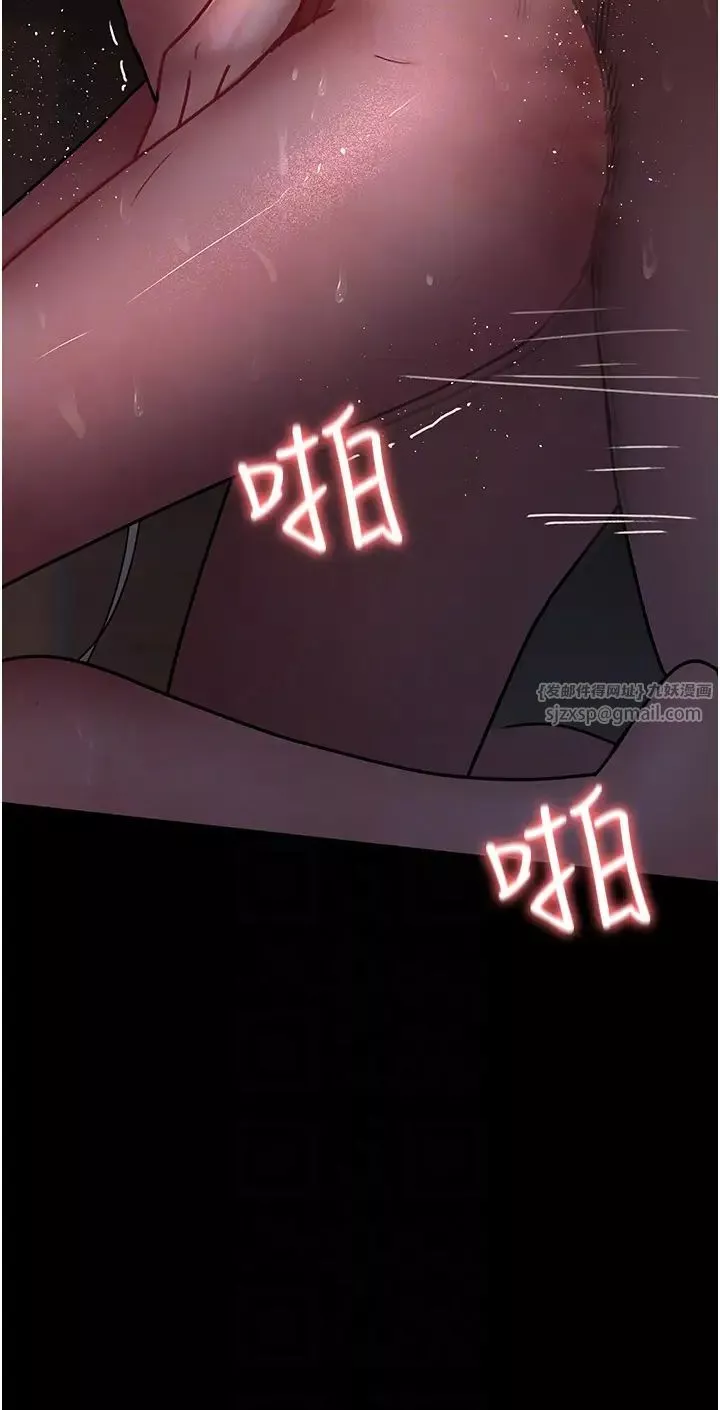 夜间诊疗室-第60話-臣服於絕妙快感的身心 - 图片 34