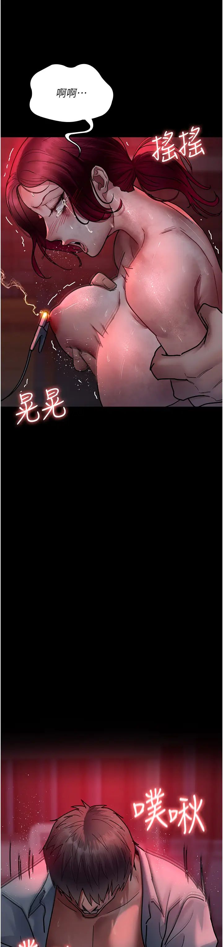 夜间诊疗室第60話-臣服於絕妙快感的身心