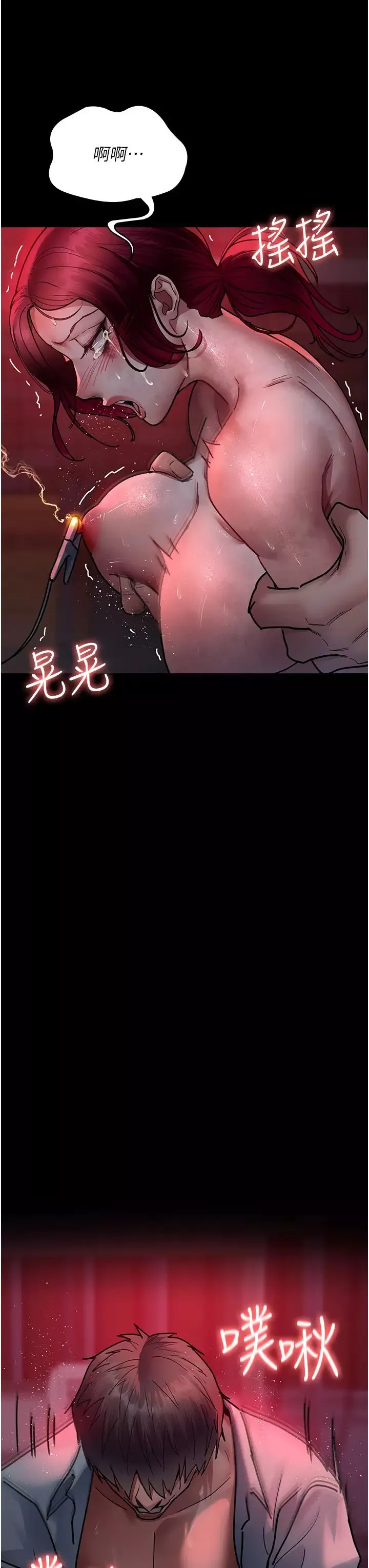 夜间诊疗室-第60話-臣服於絕妙快感的身心 - 图片 37