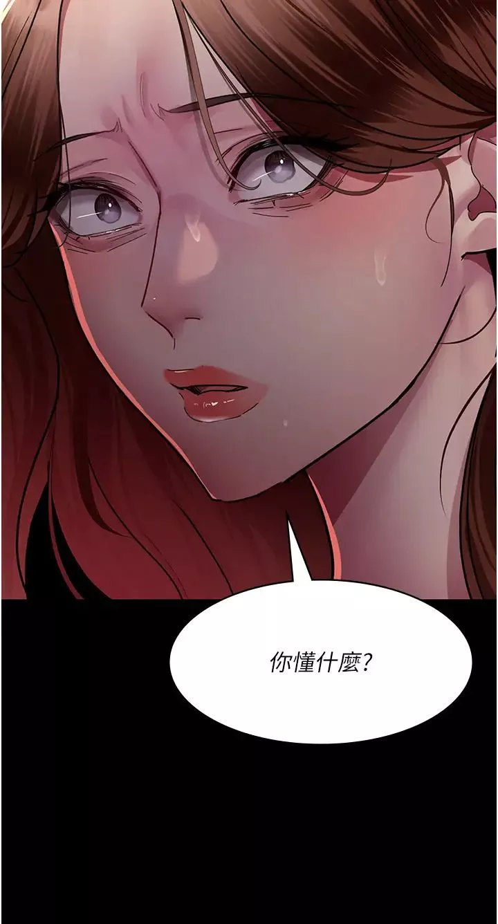 夜间诊疗室-第60話-臣服於絕妙快感的身心 - 图片 47