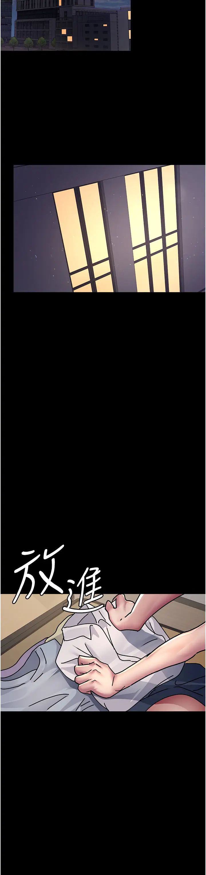 夜间诊疗室第60話-臣服於絕妙快感的身心