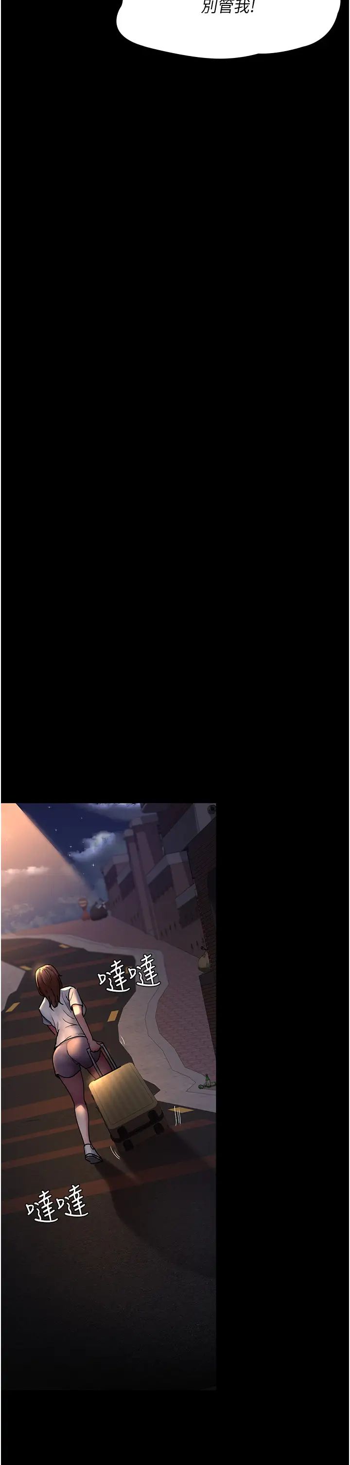 夜间诊疗室第60話-臣服於絕妙快感的身心