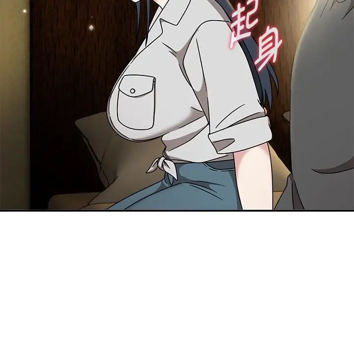 粉丝招募中!第58話