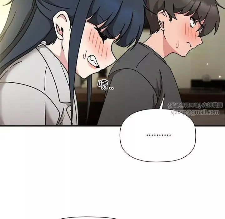 粉丝招募中!-第58話 - 图片 36