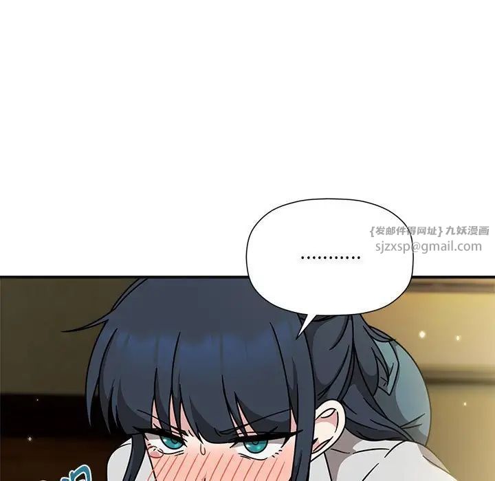 粉丝招募中!第58話