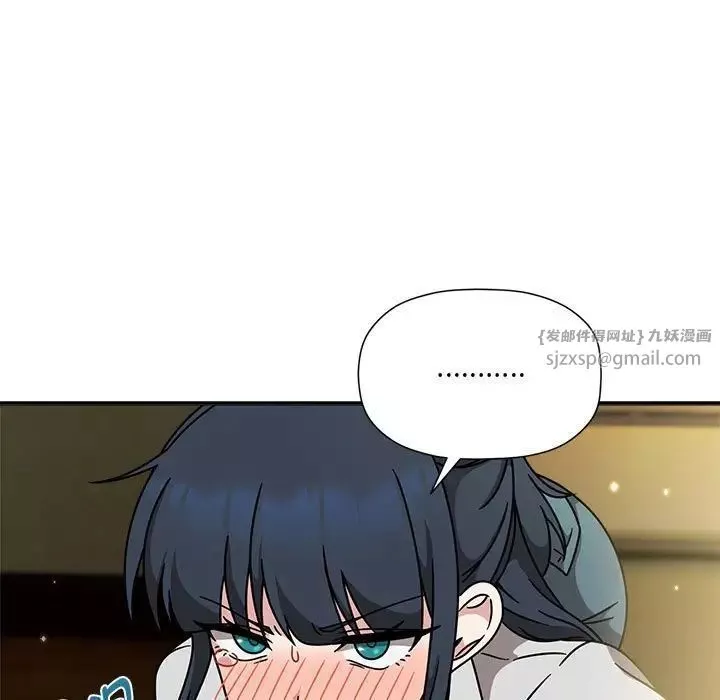 粉丝招募中!-第58話 - 图片 44