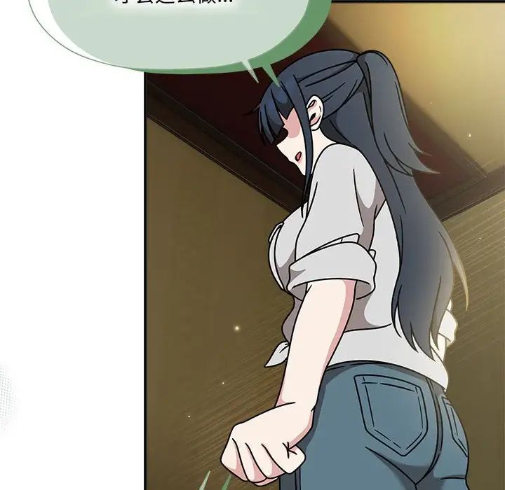 粉絲招募中!第58話