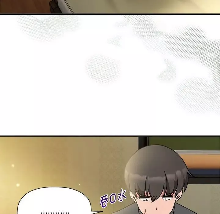 粉絲招募中!第58話