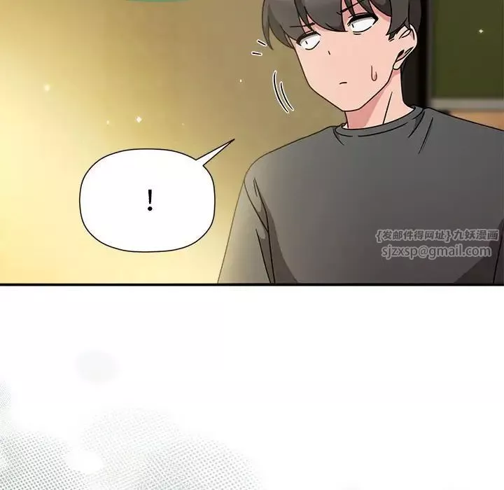 粉絲招募中!第58話
