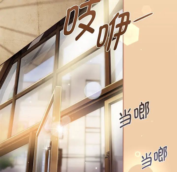 粉丝招募中!第58話