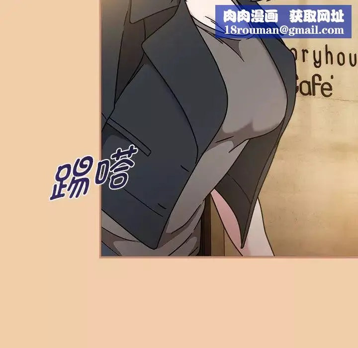 粉丝招募中!-第58話 - 图片 67