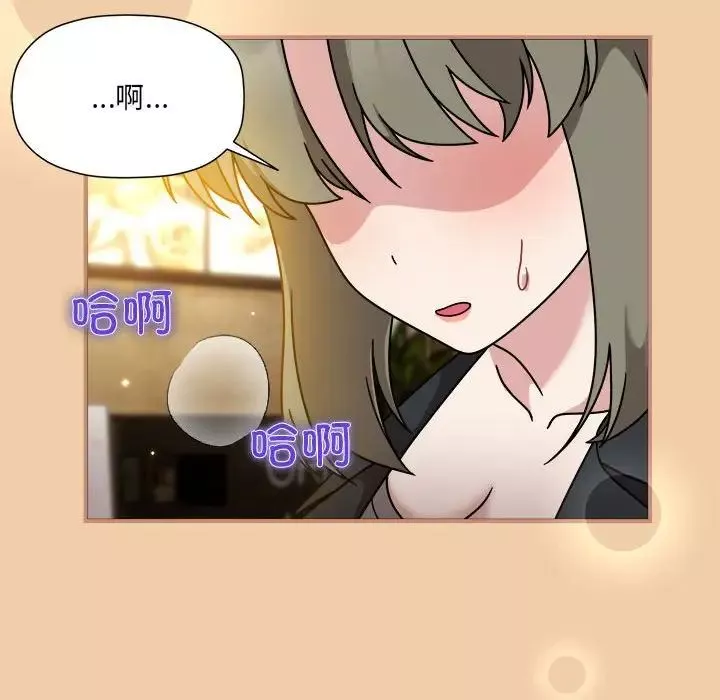 粉絲招募中!第58話