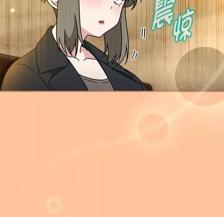 粉丝招募中!-第58話 - 图片 84