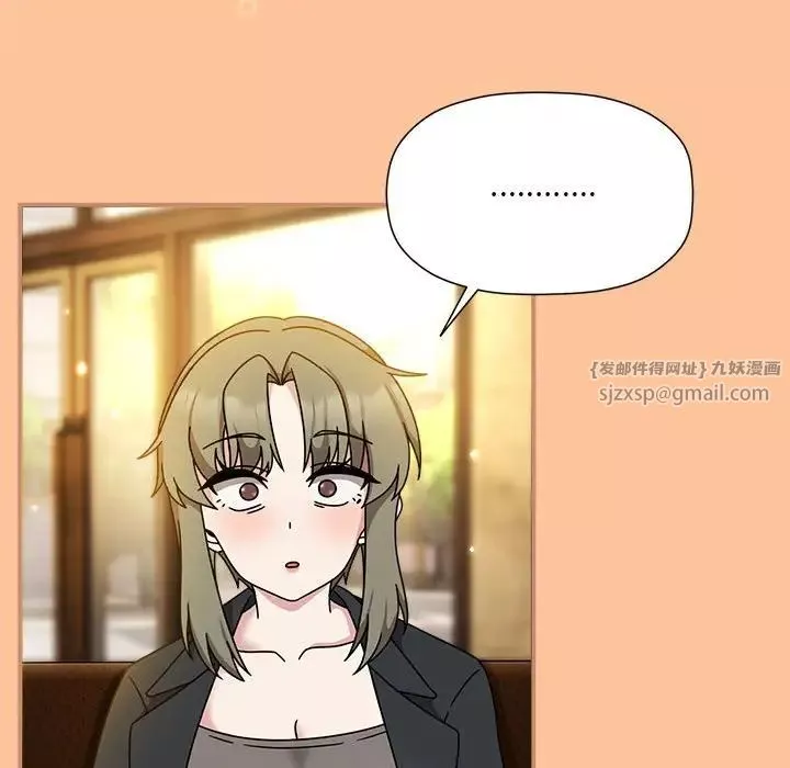 粉丝招募中!-第58話 - 图片 85
