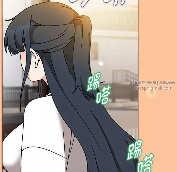 粉丝招募中!-第58話 - 图片 115