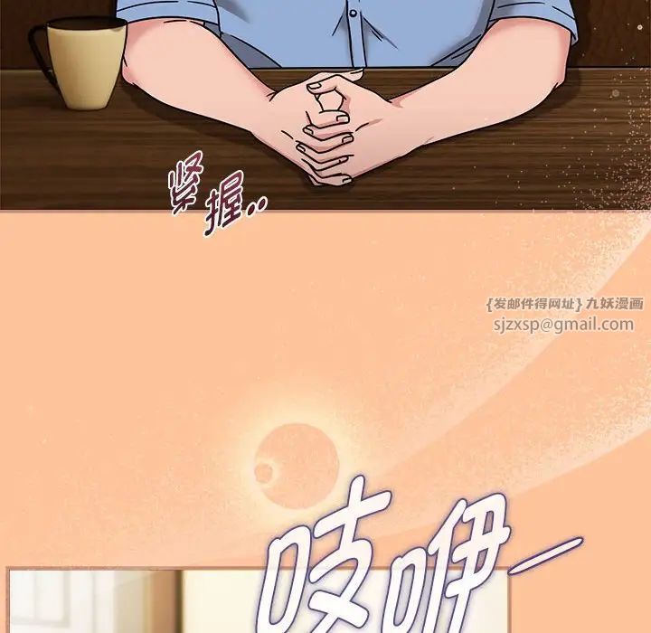 粉丝招募中!第58話