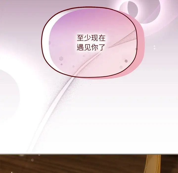 粉丝招募中!第58話