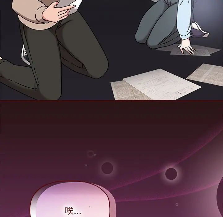 粉丝招募中!第58話