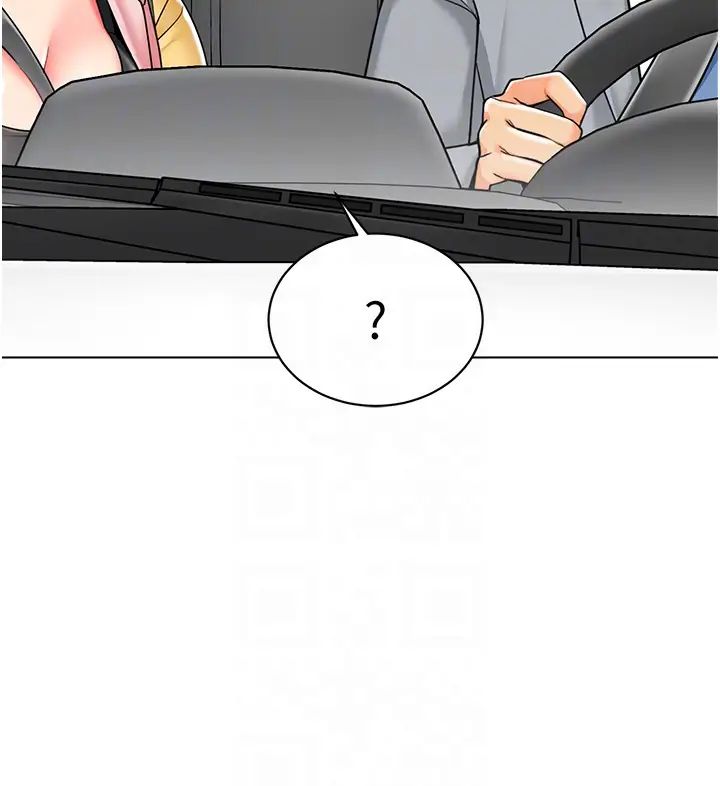 幼儿园老师们第46話-小綿羊vs騷包女，哪個好?