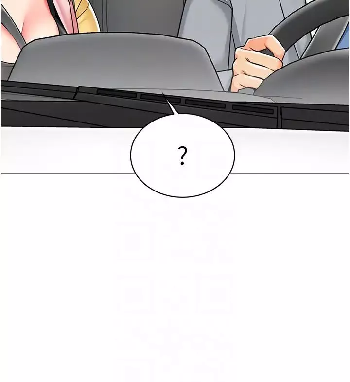 幼儿园老师们-第46話-小綿羊vs騷包女，哪個好? - 图片 6