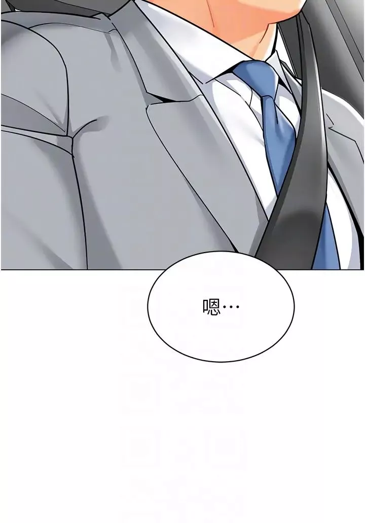 幼儿园老师们-第46話-小綿羊vs騷包女，哪個好? - 图片 10