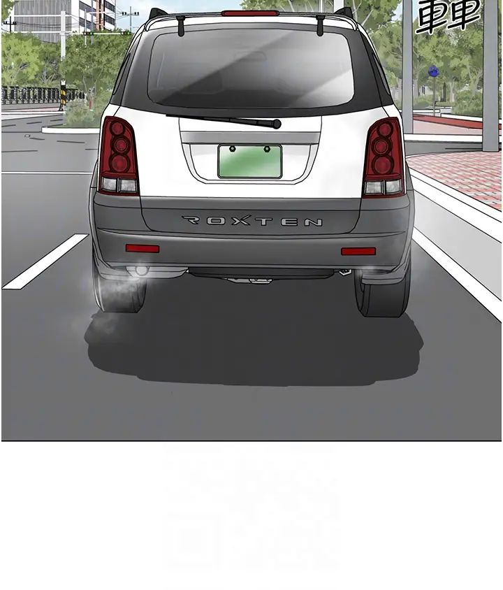 幼儿园老师们第46話-小綿羊vs騷包女,哪個好?