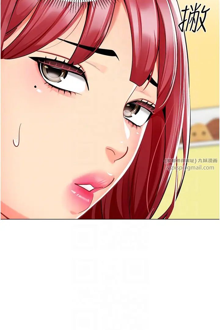 幼儿园老师们第46話-小綿羊vs騷包女,哪個好?