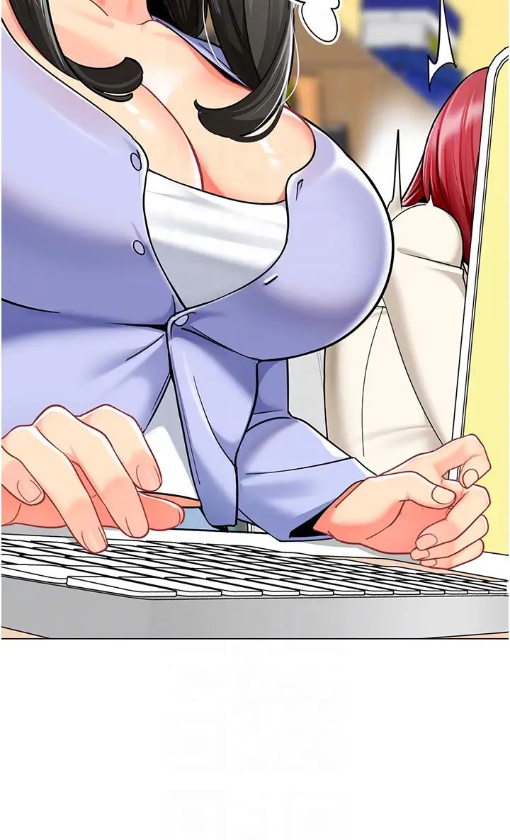 幼儿园老师们第46話-小綿羊vs騷包女,哪個好?