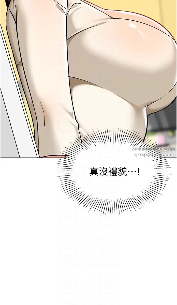 幼儿园老师们第46話-小綿羊vs騷包女，哪個好?