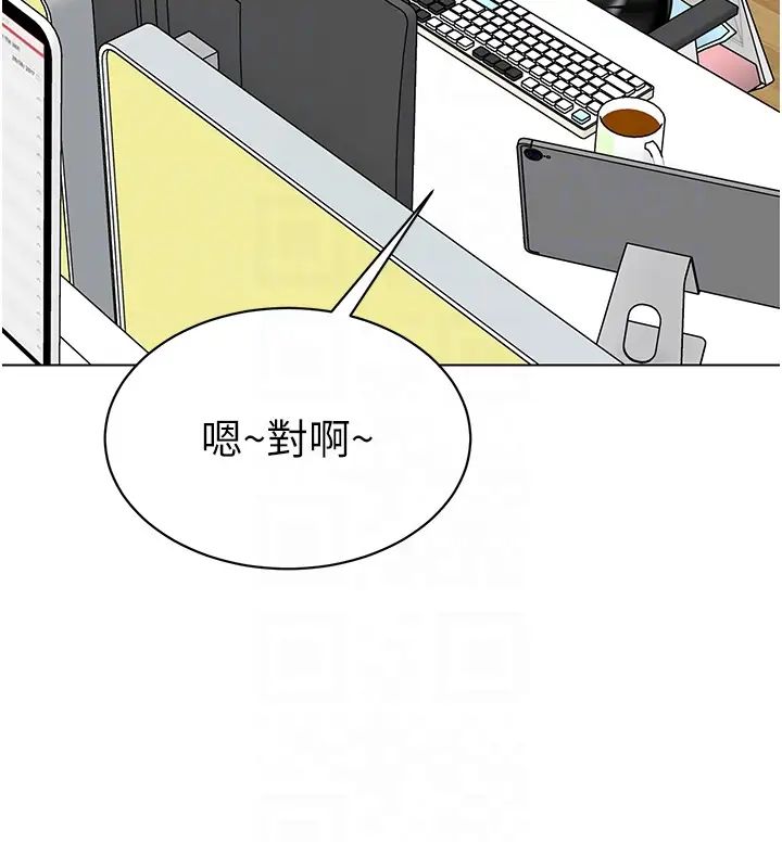 幼儿园老师们第46話-小綿羊vs騷包女,哪個好?