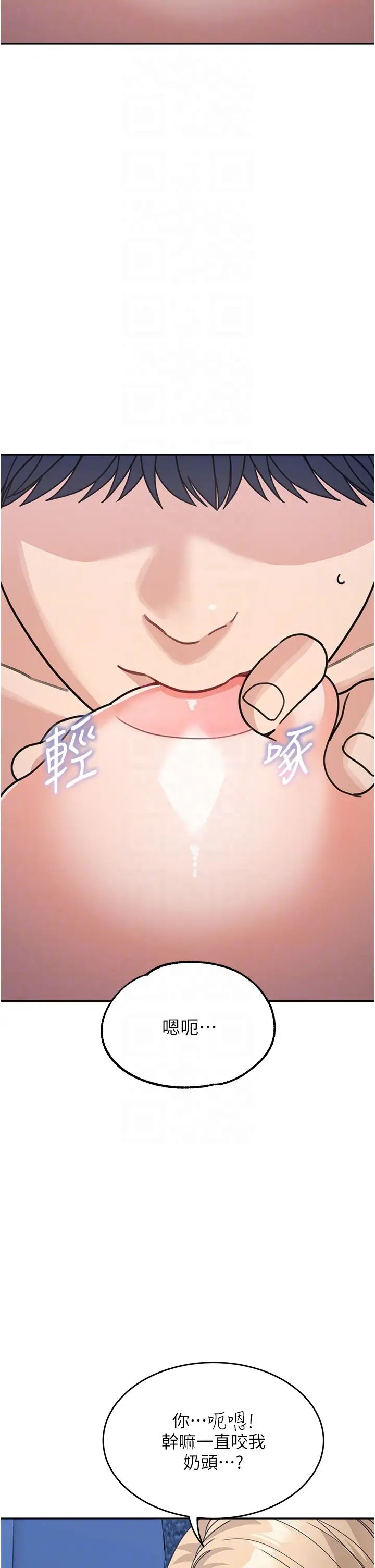 童颜继母第42話-淫水爆棚的69式