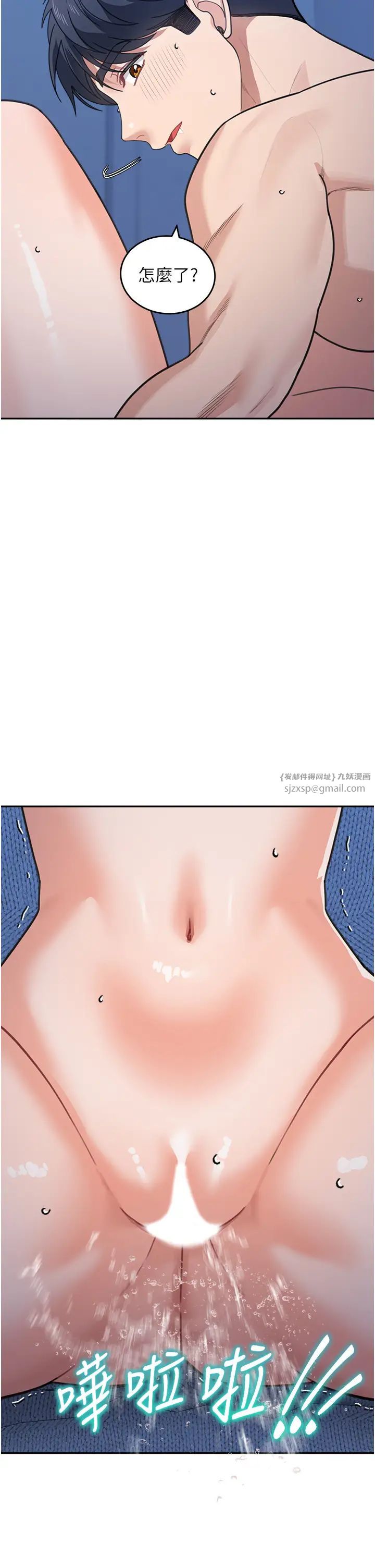 童颜继母第42話-淫水爆棚的69式