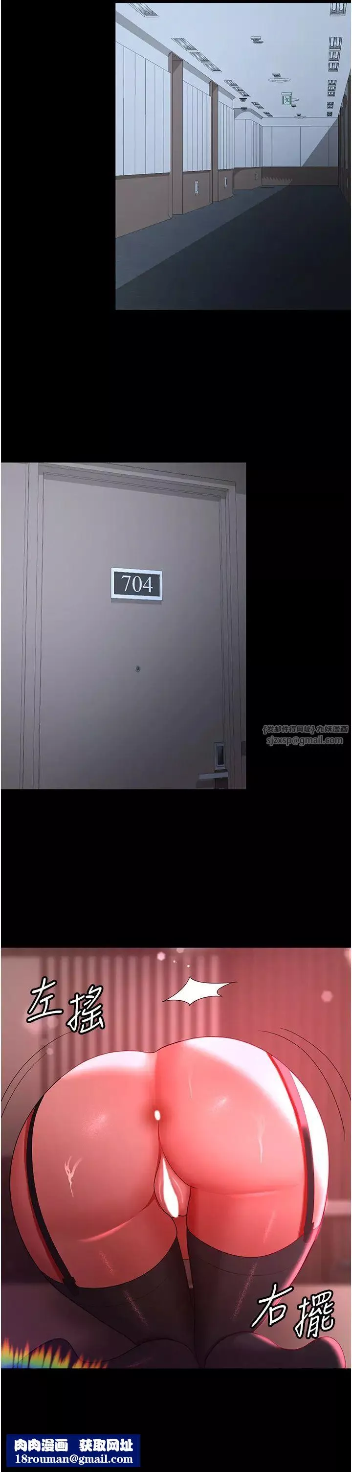 你老婆我收下了-第37話-讓嘉綺興奮的熟客 - 图片 20