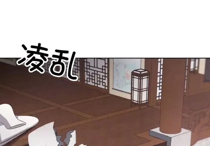 同寝-第21話 - 图片 2