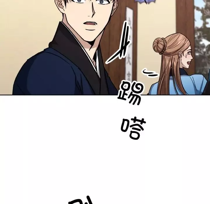同寝-第21話 - 图片 24